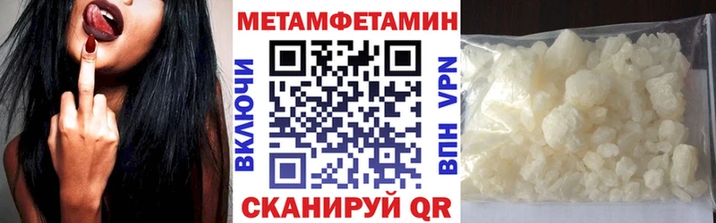Amphetamine 97%  Инсар 