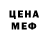 Метадон белоснежный Faded Reality