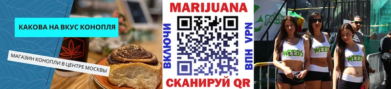 Печенье с ТГК марихуана  Инсар 