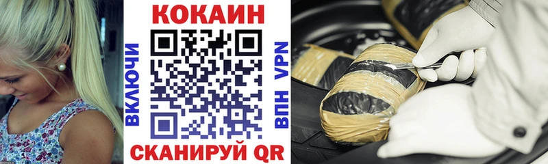 COCAIN 99% Инсар