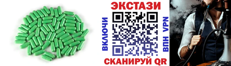 Ecstasy louis Vuitton  Инсар 
