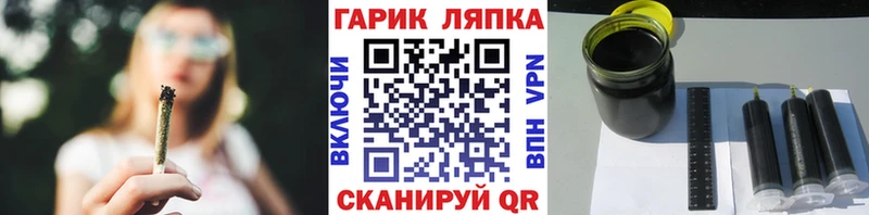 ГАШИШ хэш  blacksprut   Инсар 