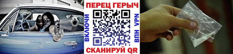 ГЕРОИН хмурый  kraken онион  Инсар 