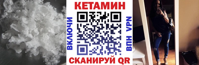 Кетамин ketamine  купить наркотик  Инсар 