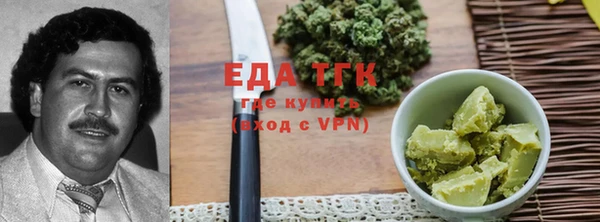 ECSTASY Заводоуковск