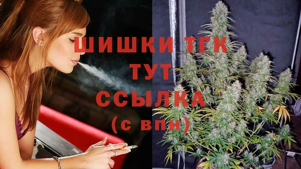 2c-b Заволжск