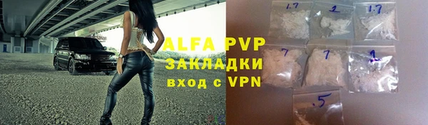 стафф Заволжье