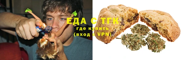 стафф Заволжье