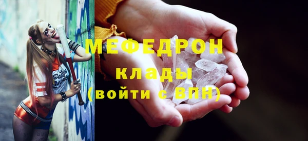 стафф Заволжье