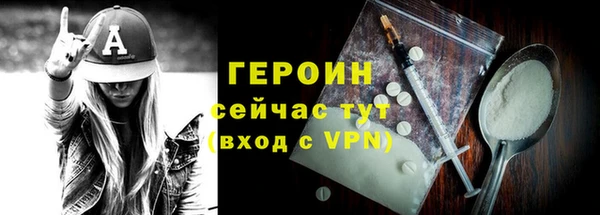 ALPHA-PVP Зеленодольск