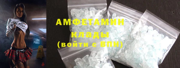 2c-b Заволжск