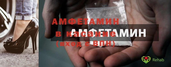 MDMA Premium VHQ Зерноград