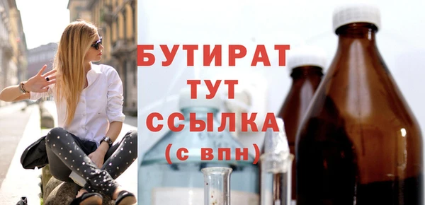 стафф Заволжье
