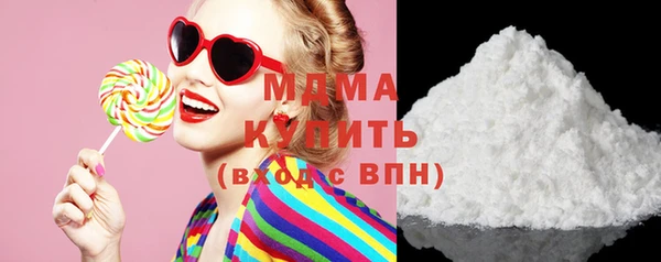 MDMA Premium VHQ Вязьма