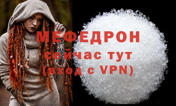 стафф Заволжье