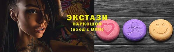 стафф Заволжье