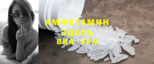 стафф Заволжье