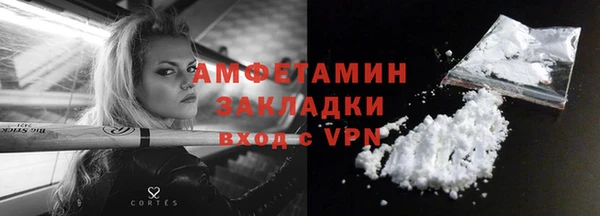 ECSTASY Заводоуковск