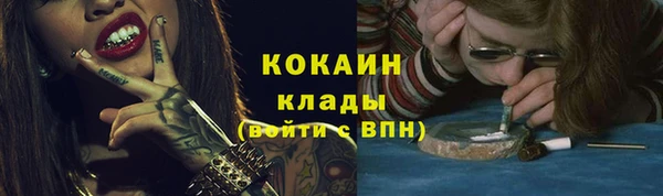 ALPHA-PVP Зеленодольск