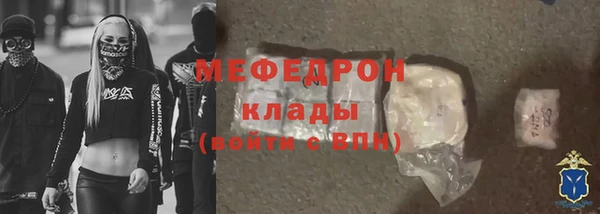 MDMA Premium VHQ Зерноград