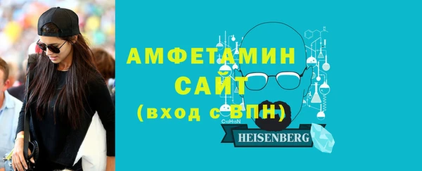 экстази Вяземский