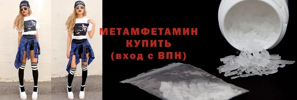 стафф Заволжье