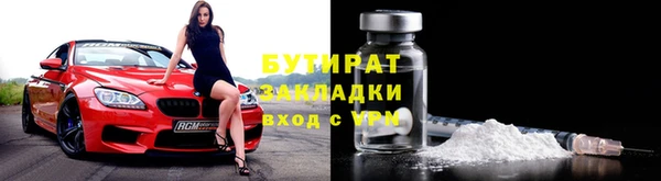 ECSTASY Заводоуковск