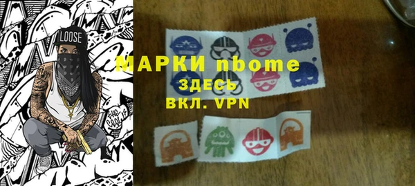 ALPHA-PVP Зеленодольск