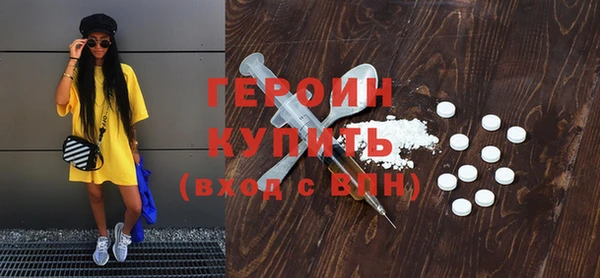 MDMA Premium VHQ Зерноград