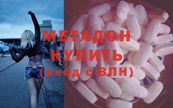 MDMA Premium VHQ Зерноград