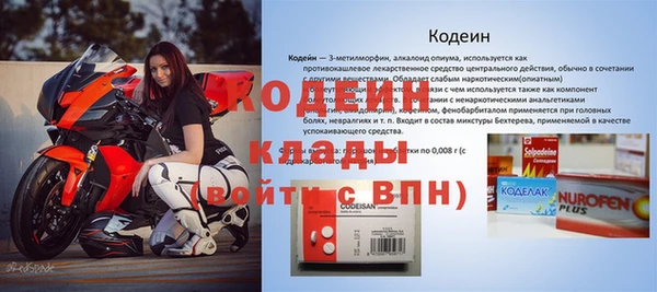 стафф Заволжье