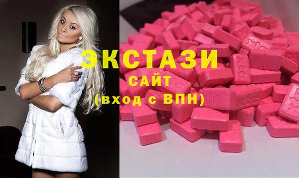 MDMA Premium VHQ Вязьма