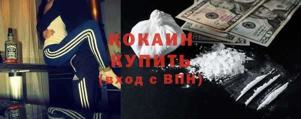 MDMA Premium VHQ Зерноград
