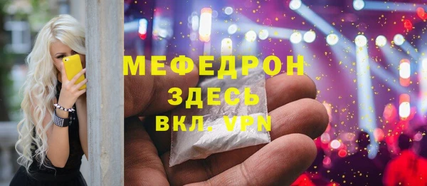 ECSTASY Заводоуковск