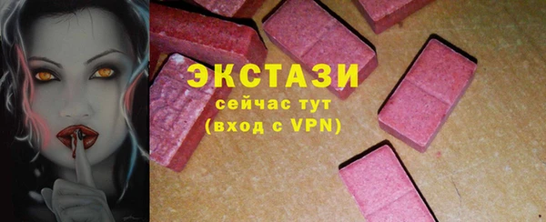 стафф Заволжье