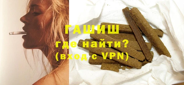 MDMA Premium VHQ Вязьма