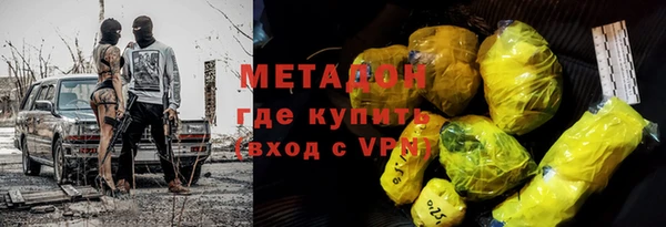MDMA Premium VHQ Зерноград