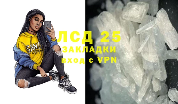 2c-b Заволжск