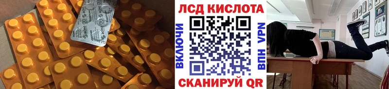 Лсд 25 экстази кислота  hydra ссылка  Инсар 