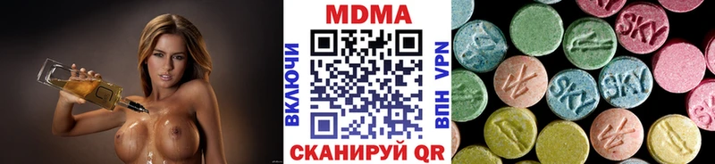 МДМА Molly  Инсар 