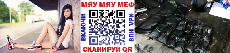Меф mephedrone MEGA зеркало Инсар