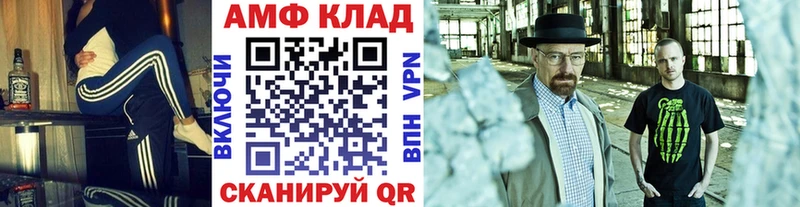 Метамфетамин пудра  маркетплейс формула  OMG ссылки  Инсар  продажа наркотиков 
