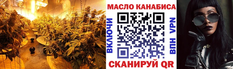 ТГК жижа  Инсар 