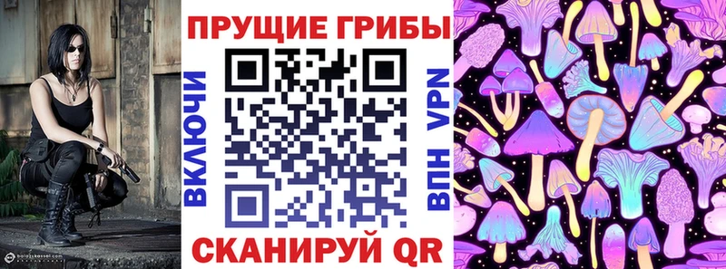 Галлюциногенные грибы MAGIC MUSHROOMS  Инсар 