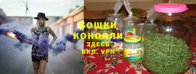 Бошки марихуана Ganja  хочу   Инсар 